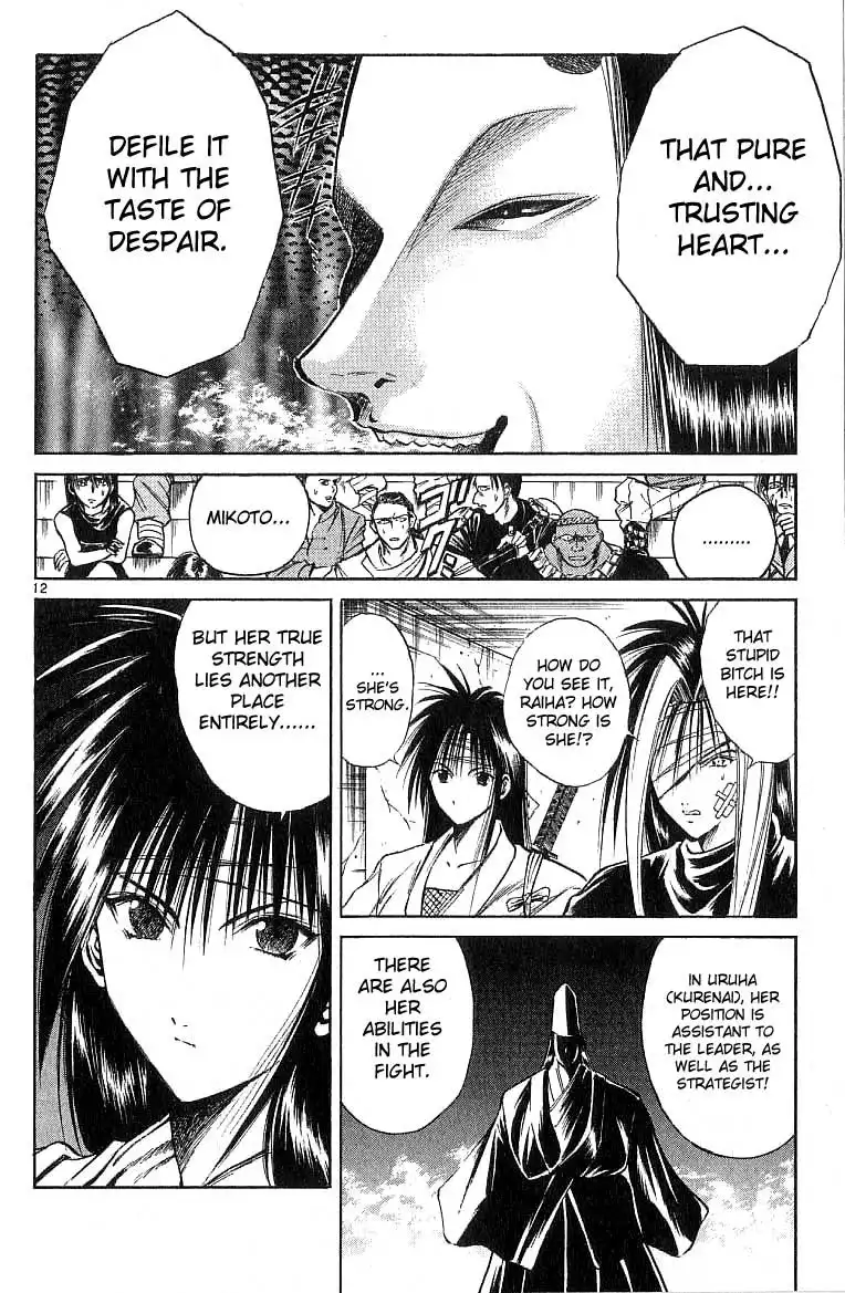 Flame of Recca Chapter 122 11